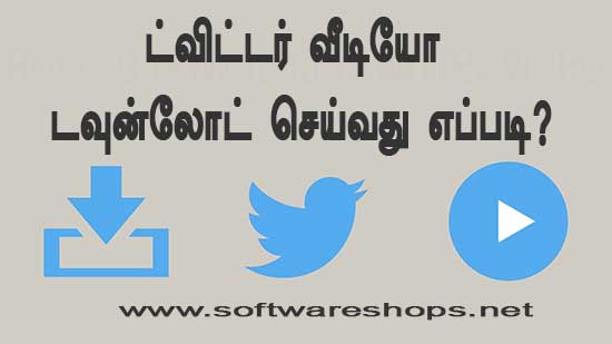 twitter videos download download twitter videos