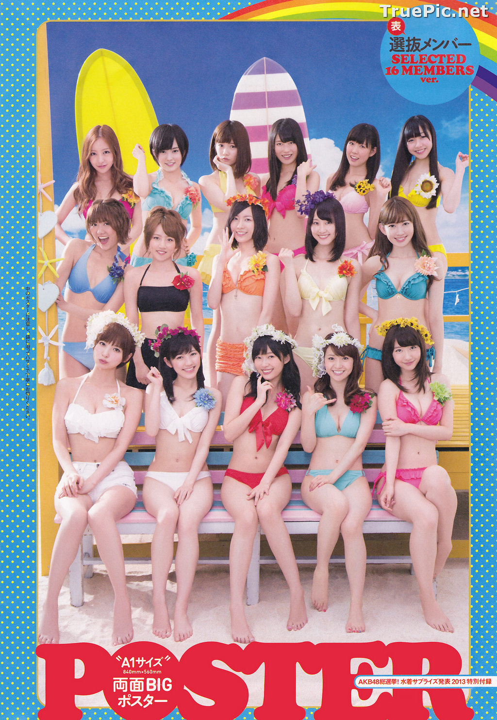 Image AKB48 General Election! Swimsuit Surprise Announcement 2013 - TruePic.net - Picture-46