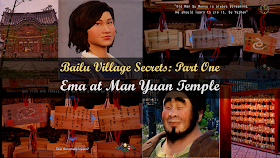 Bailu Village Secrets Part 1: Ema at Man Yuan Temple | Guest Post by Dave Matthews