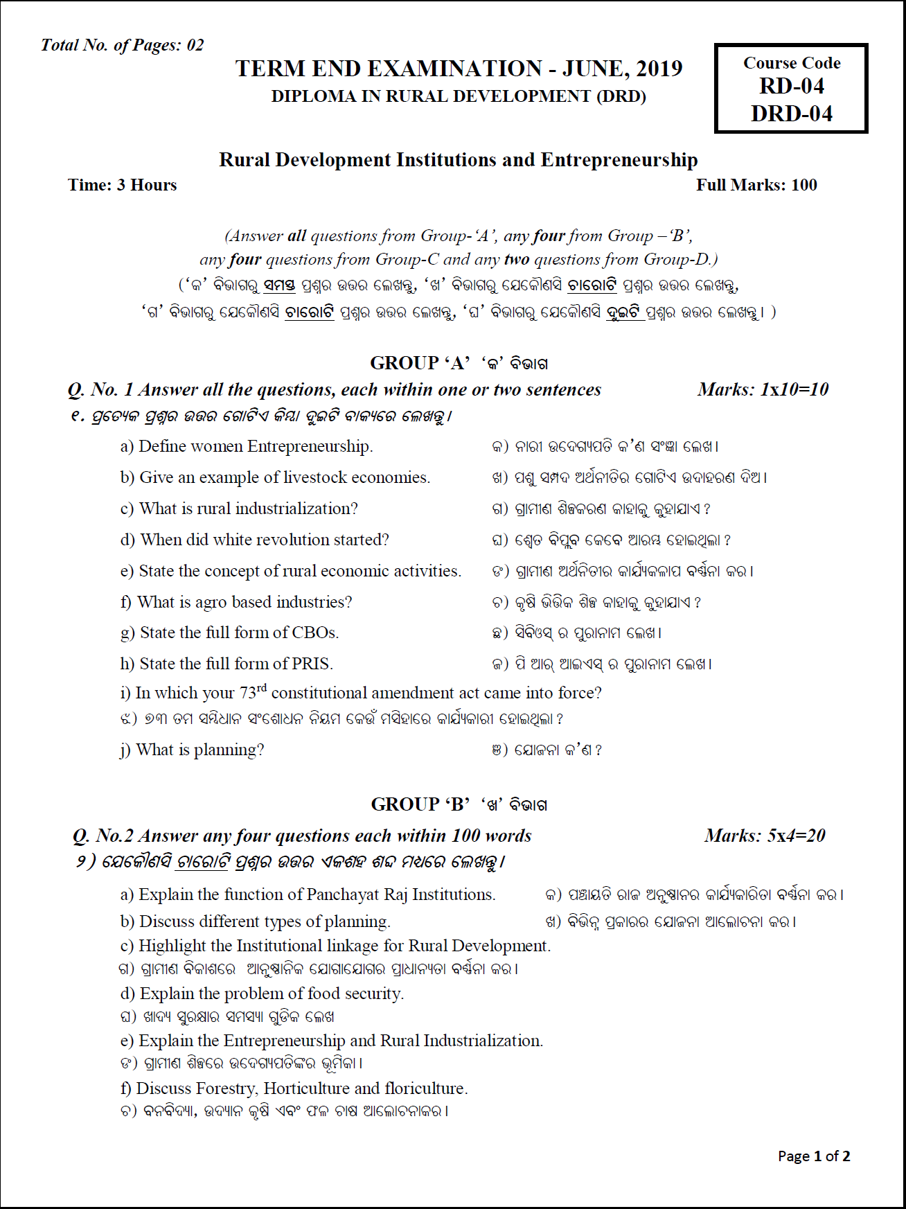 How does this institution influence global economic activity essay picture