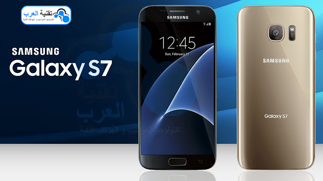 مواصفات سامسونج اس 7 مواصفات سامسونج اس 7