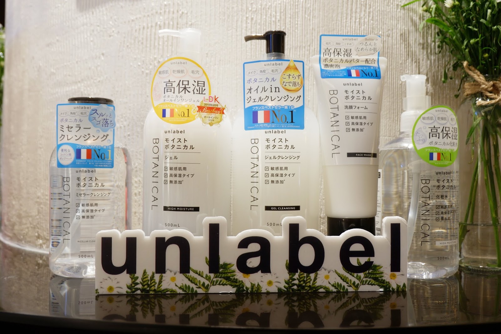 unlabel botanical toner