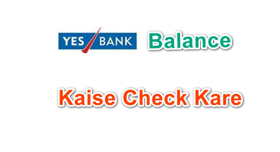 YES Bank Balance Kaise Check Kare {Balance Check Missed Call Number