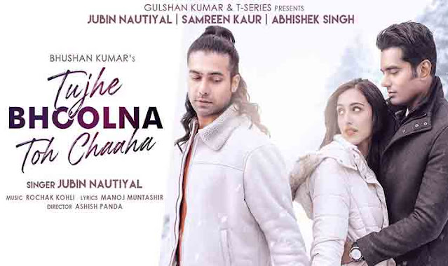 Tujhe Bhoolna Toh Chaaha Hindi Lyrics – Jubin Nautiyal Tujhe Bhoolna Toh Chaaha Hindi Lyrics – Jubin Nautiyal