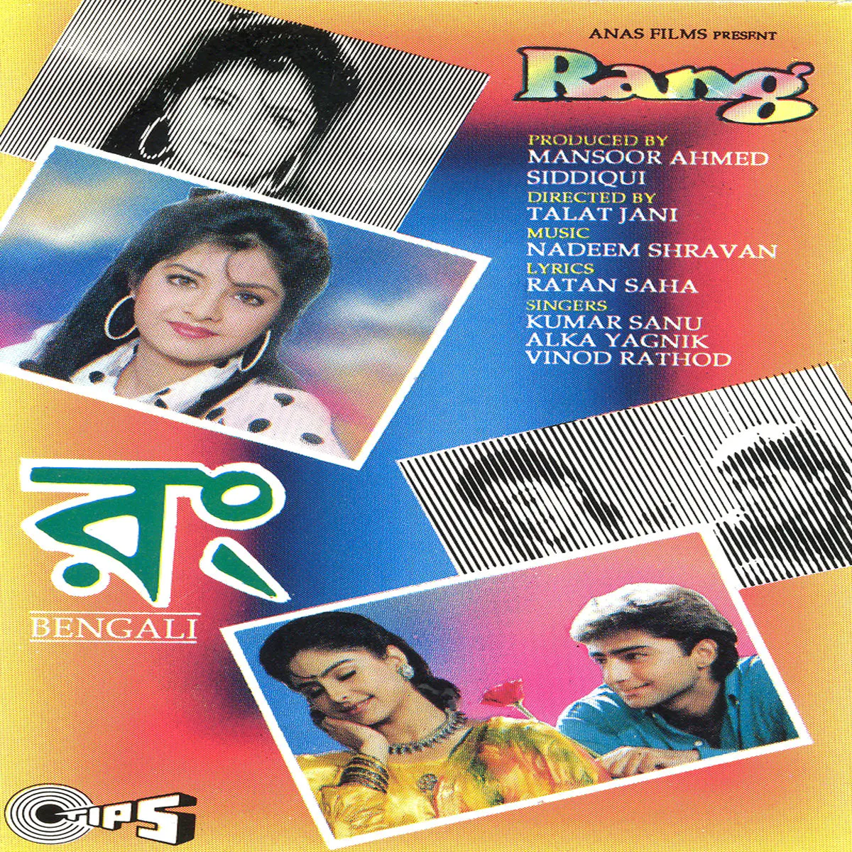 rang movie song mp3 download rang movie song mp3 download