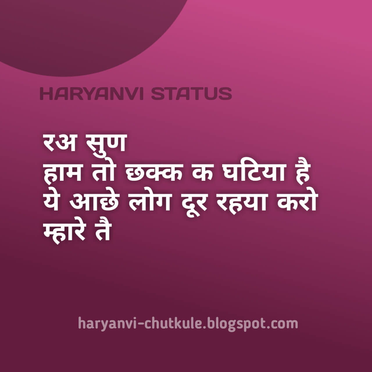 haryanvi status haryanvi 2021 haryanvi status 2021
