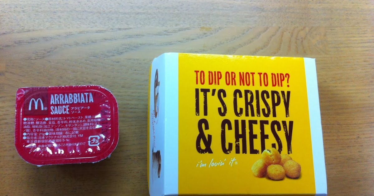 McDonald's "Cheese Potato Dip" / マクドナルドの「チーズポテトディップ」 I'm Made of