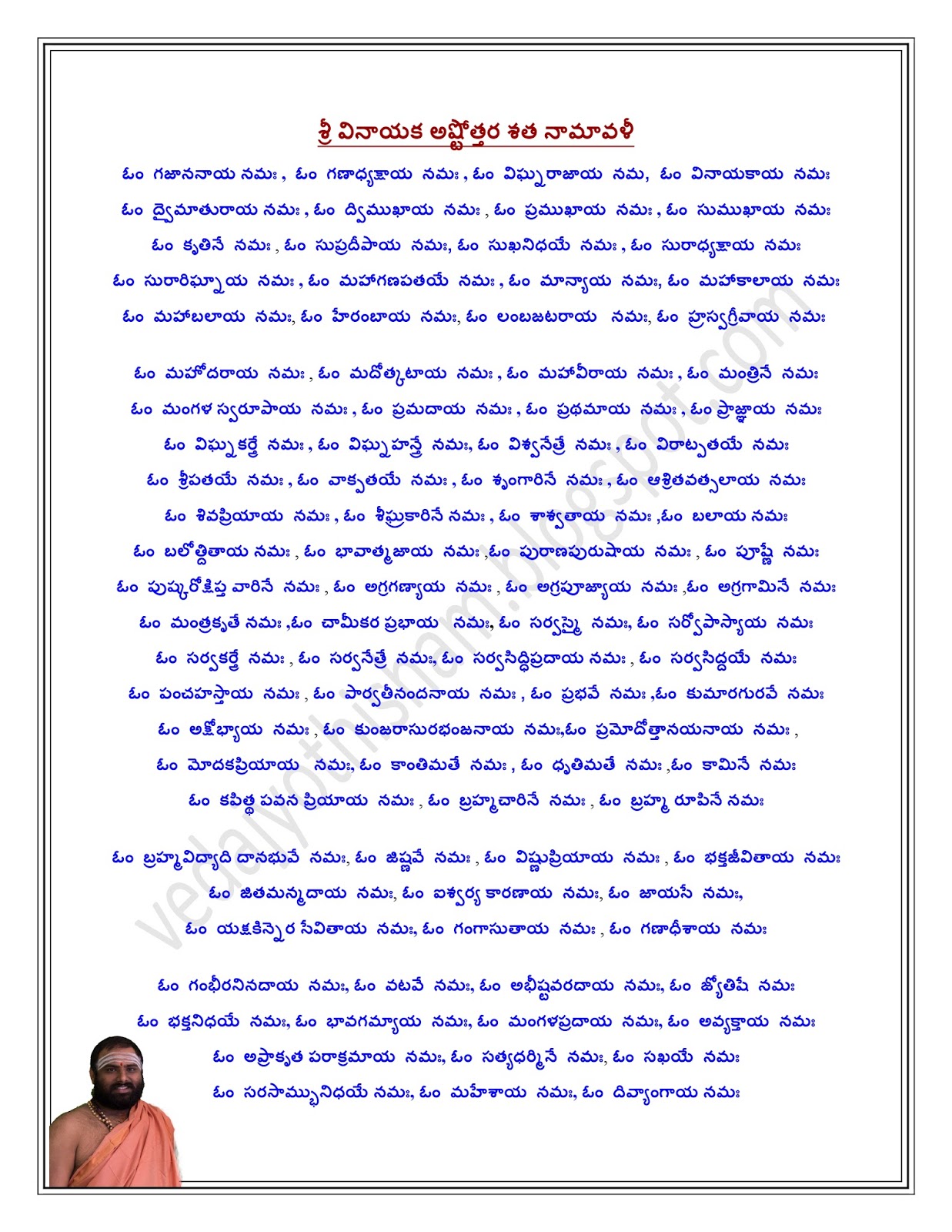 How to write an essay elementary school? picture