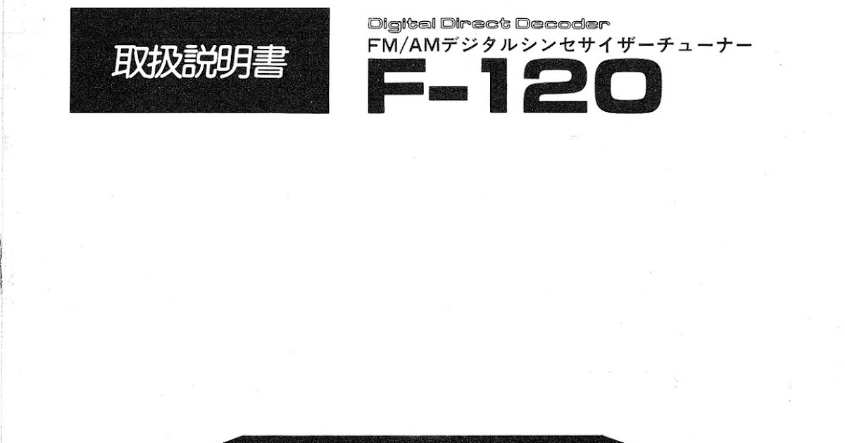 マニュアルサイト詳細館1号館 F120