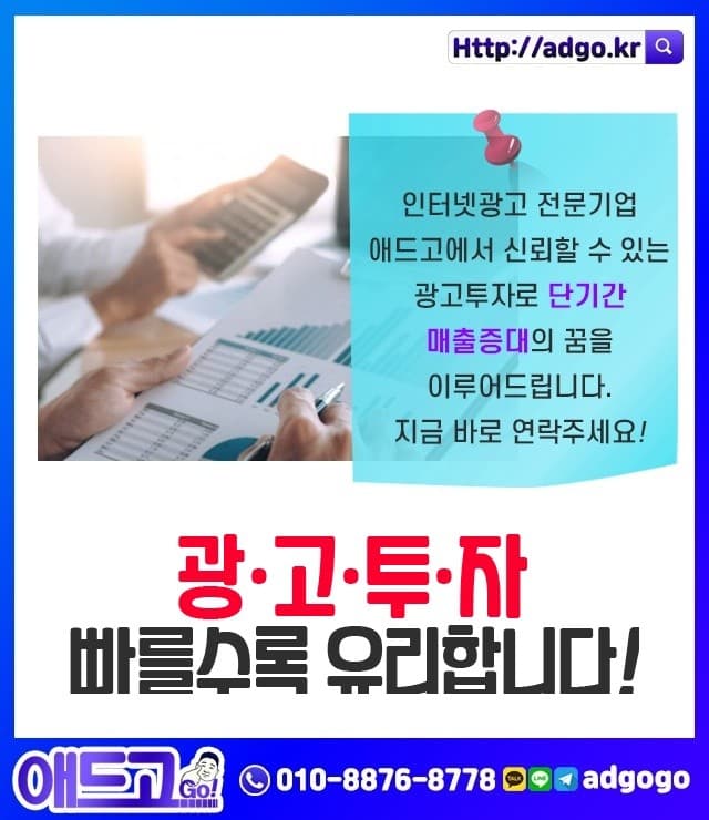 목포시새우젓