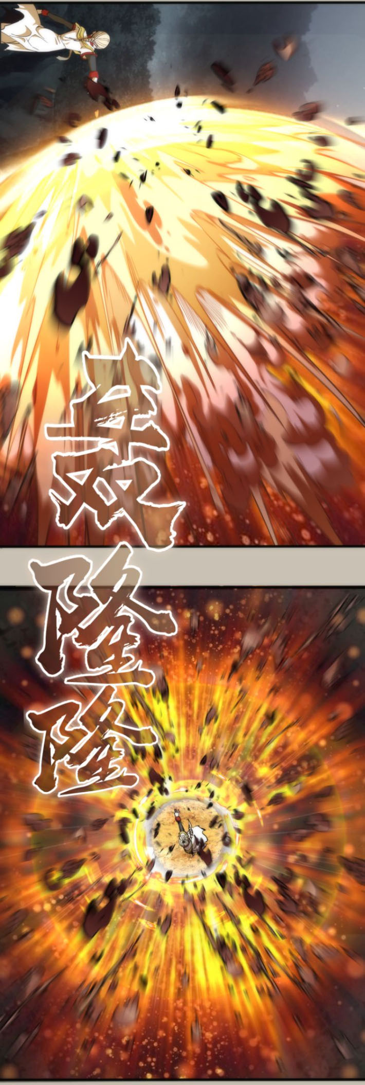 Cao Đẳng Linh Hồn Chapter 105.5 - AB Truyện