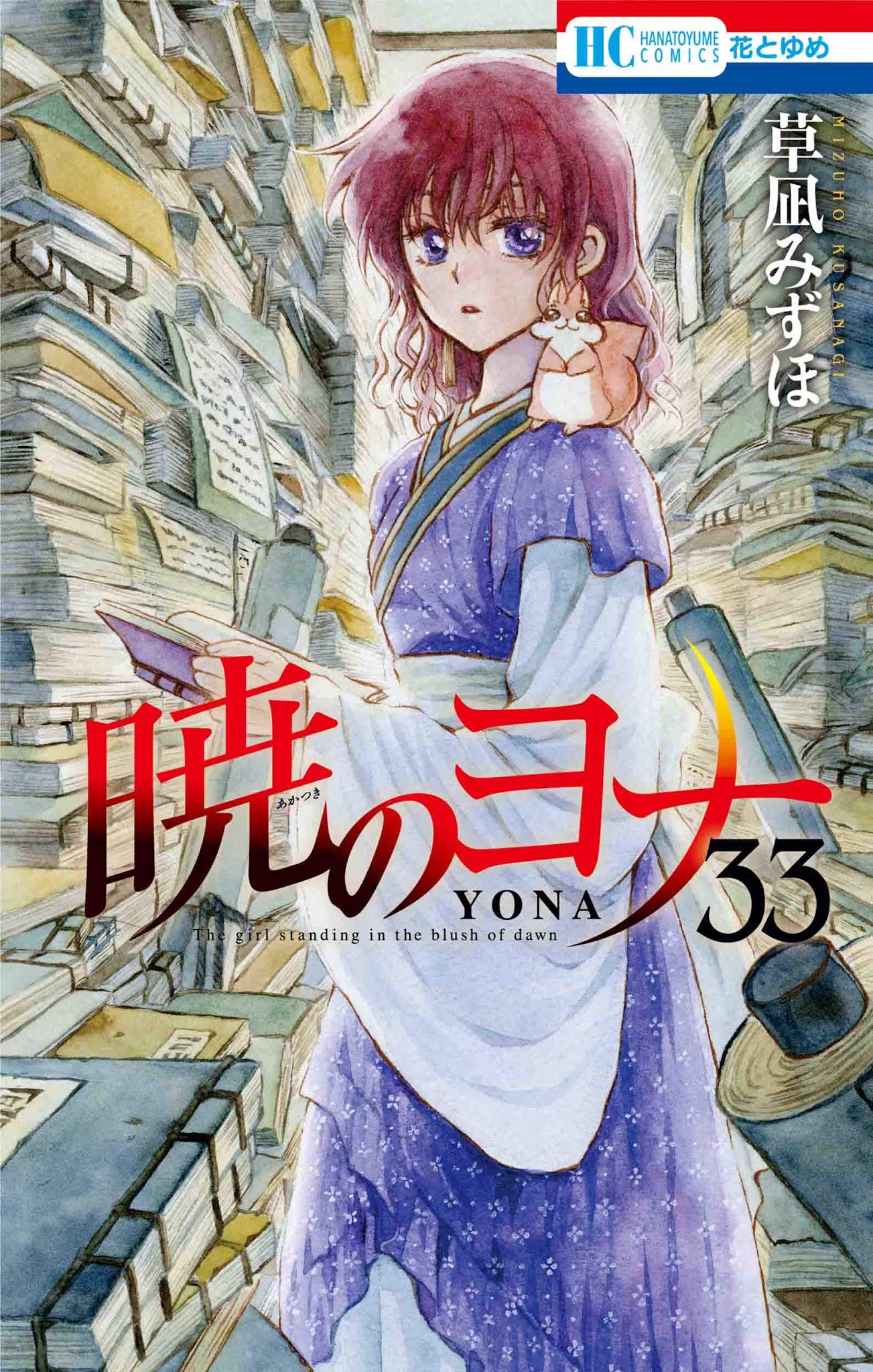 Yofukashi no Uta - Capítulo 56 - Ler mangá online em Português (PT-BR)