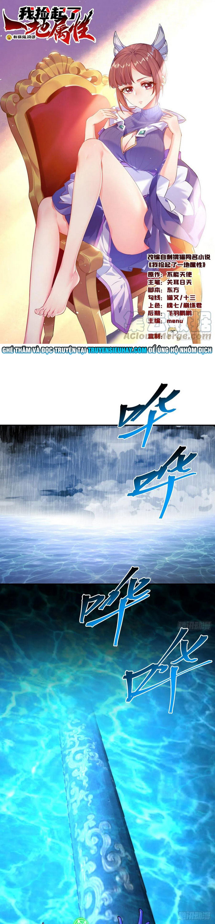 Ta Nhặt Được Thuộc Tính Tại Tu Chân Giới chapter 118 - Trang 1