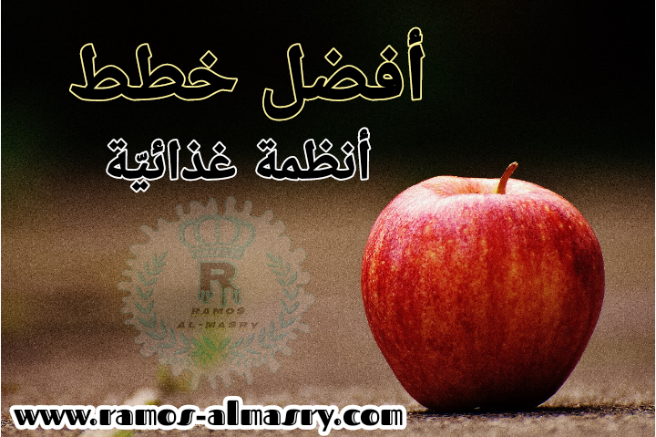 اضيف ٥ ٩ لتر من عصير الاناناس الى وعاء يحتوي على ٧ ٩ لتر من عصير التفاح بيت العلم