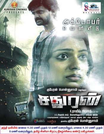 Poster Of Sathuran 2015 Dual Audio 720p HDRip [Hindi - Tamil] Free Download Watch Online downloadhub.in