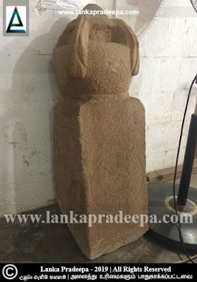 Kadurugoda fragmentary pillar inscription