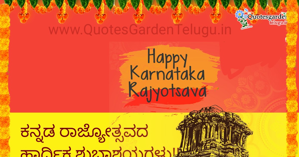 27 Kannada rajyotsava ideas in 2023  kannada rajyotsava quotes happy kannada  rajyotsava images kannada rajyotsava images flag