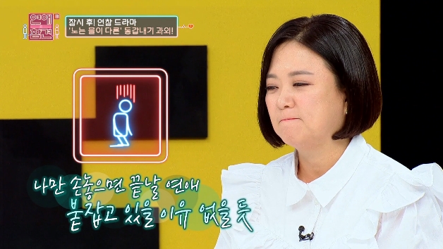 공과 사 구분 못 하는 CEO 남친...JPG | 인스티즈