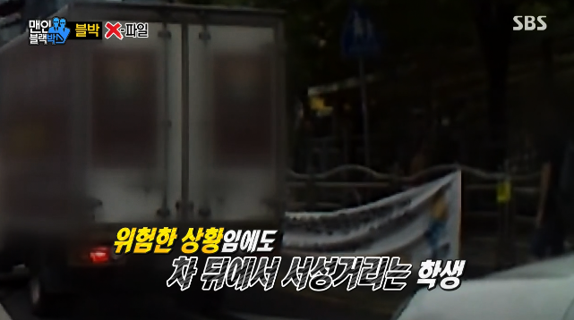 현실 GTA하나 싶은 블랙박스에 찍힌 어느 정신나간 놈.jpgif | 인스티즈