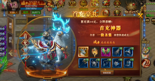 App tải game China | Chinh Đồ Free Tool Full GM Vật Phẩm + 999999999 KNB, game lậu mobile, game trung quốc, tải game trung quốc, game trung quốc hay, app tải game trung quốc, tên game trung quốc, cmnd chơi game trung quốc, app trung, app trung quốc, app chỉnh ảnh trung quốc, app xingtu, app live china