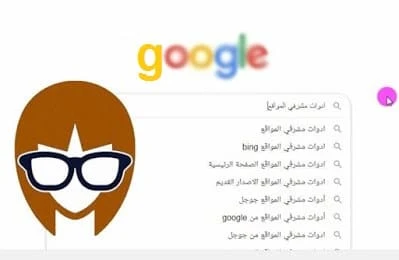 طريقة اثبات ملكية مدونة بلوجر