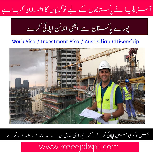 Jobs in Australia for Pakistani 2021 - Apply Now (ONLINE) Jobs in Australia for Pakistani