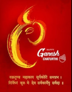 Ganesh ji wallpaper, status। गणेश जी Ganesh ji wallpaper, status। गणेश जी