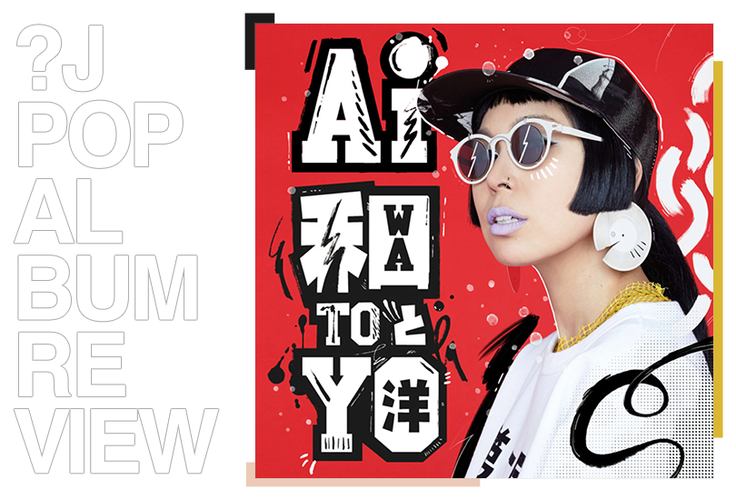 Album review: Ai - Wa to yo | Random J Pop Album review: Ai - Wa to yo | Random J Pop