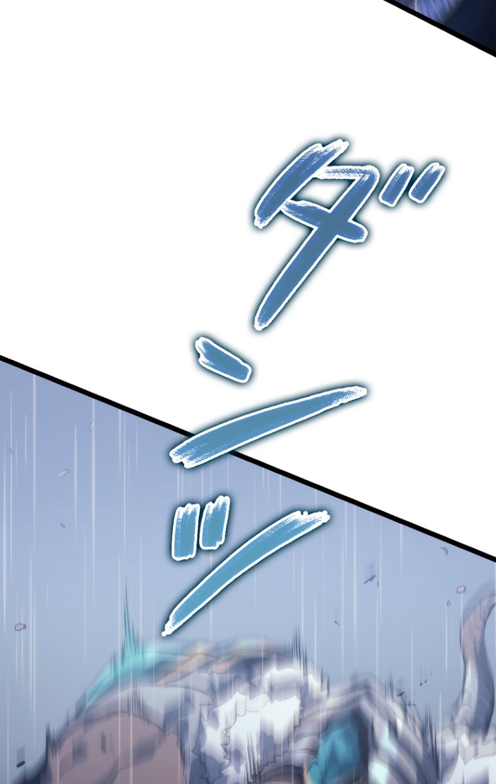 俺だけレベルアップな件 第112話 - 96