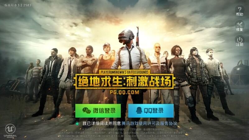 تنزيل لعبة ببجي الصينية PUBG Mobile Chinese للآيفون أحدث إصدار