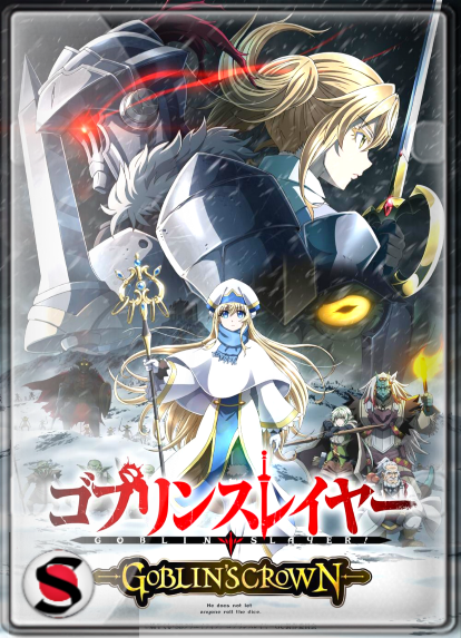 Goblin Slayer: La Corona del Goblin (2020) DVDRIP SUBTITULADO