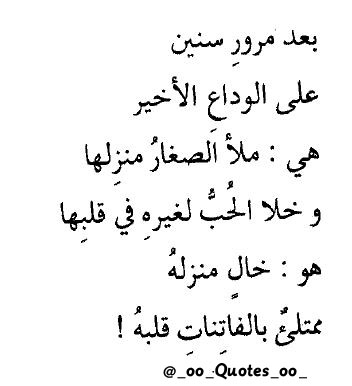 الثعلب مفضل انفصال اقتباسات من رواية وبعد Guillotinpoilvet Com