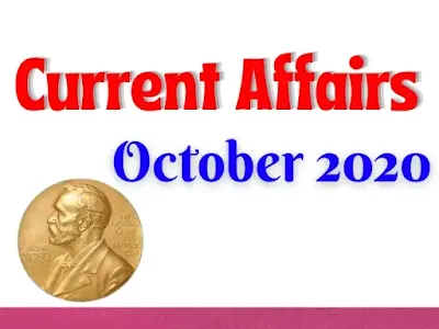 Current Affairs October 2020 Malayalam