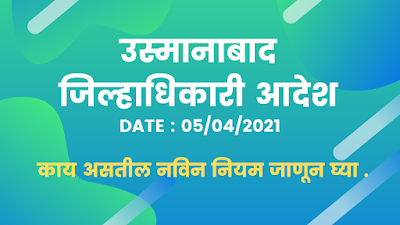 district order district order