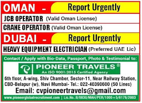 Gulf%2BJob%2BPaper%2B%252855%2529