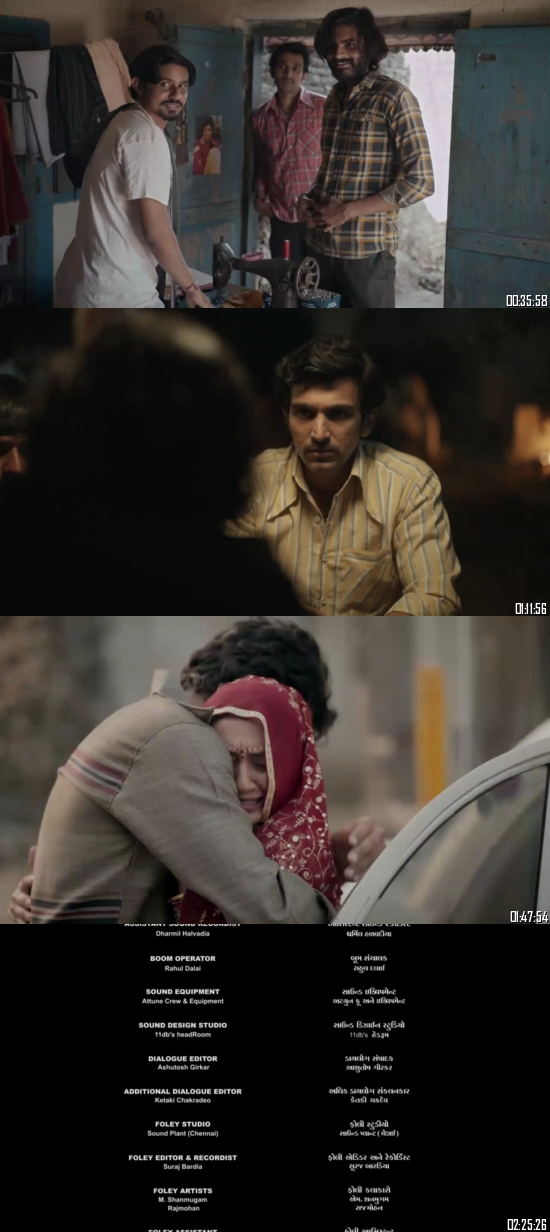 Vitthal Teedi 2021 S01 Gujarati 720p 480p WEB-DL