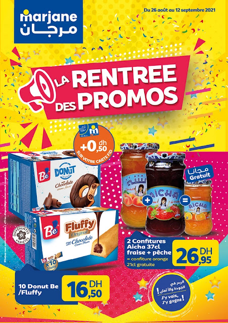 catalogue marjane promos rentree aout septembre 2021