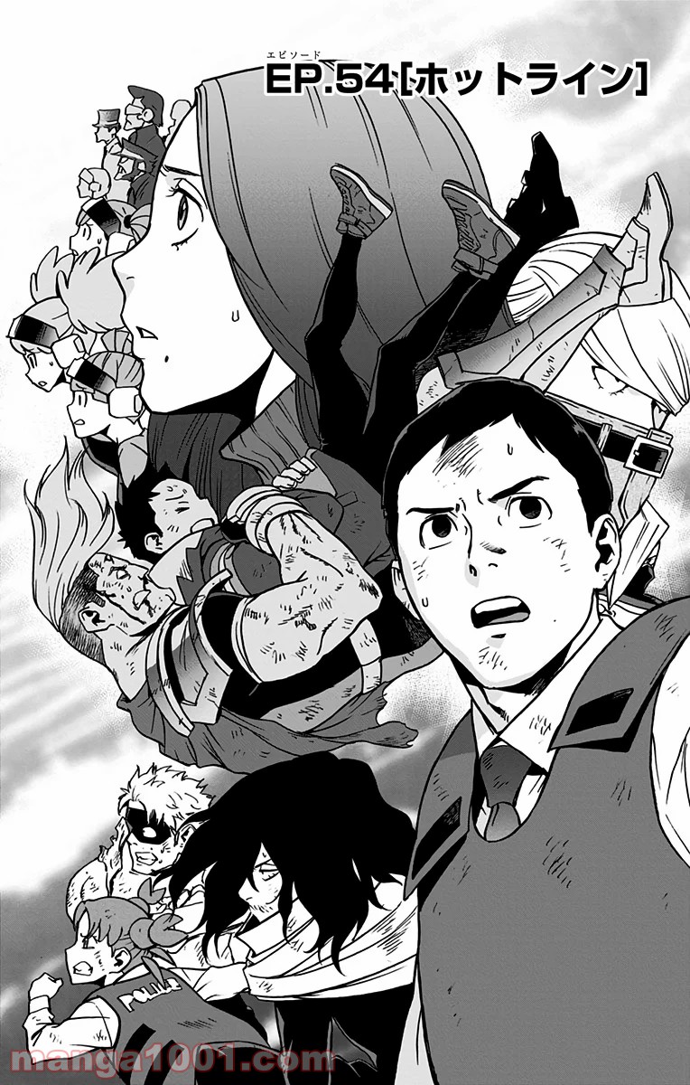 ヴィジランテ-僕のヒーローアカデミア ILLEGALS- - Raw 【第54話】 - Manga1000.com