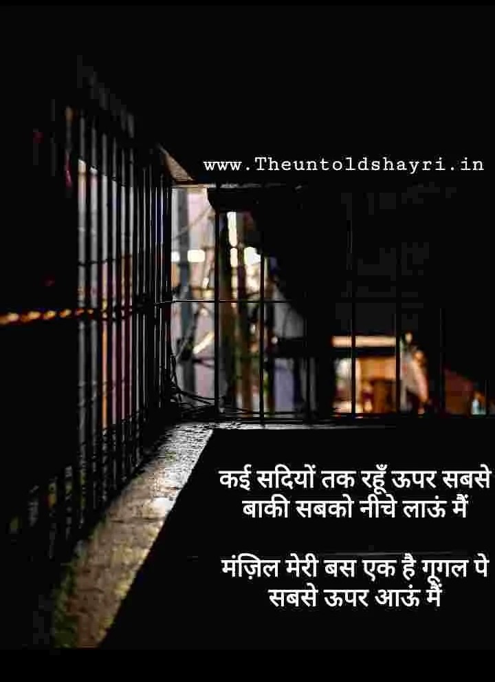 Best Google Hindi Shayari || गूगल Status Aur Shayri