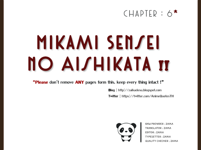 Mikami-sensei No Aishikata Scan Vf Ddl zaikadesu.blogspot.com