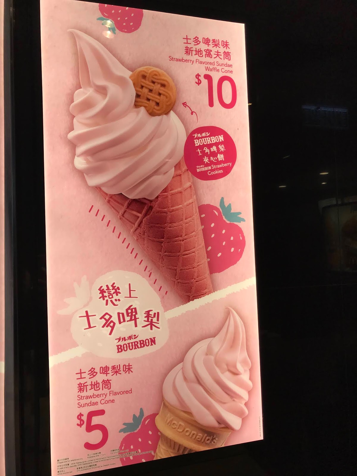 A Full Guide to Hong Kong McDonald's! / LUCY LOVES TO EAT