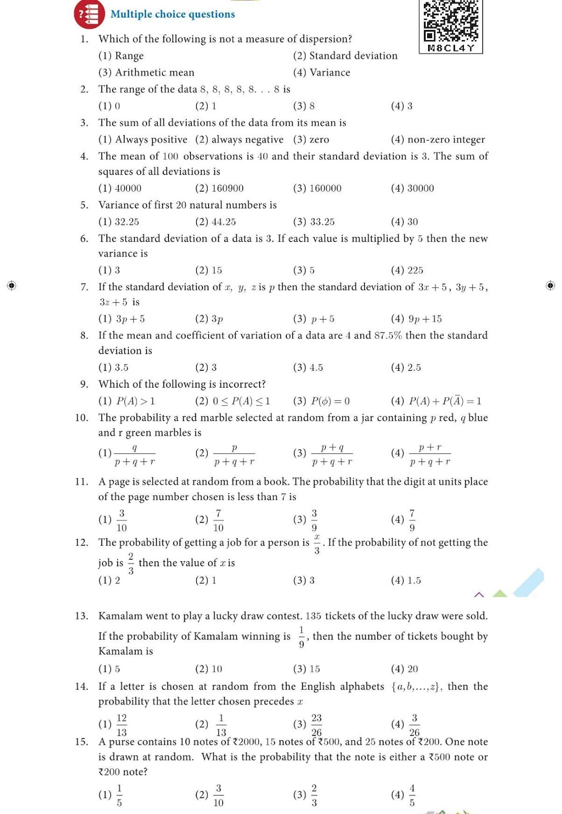 MATHS WORLD TN MATHEMATICS UNIT 8 ONE MARK QUESTION & ANSWERS