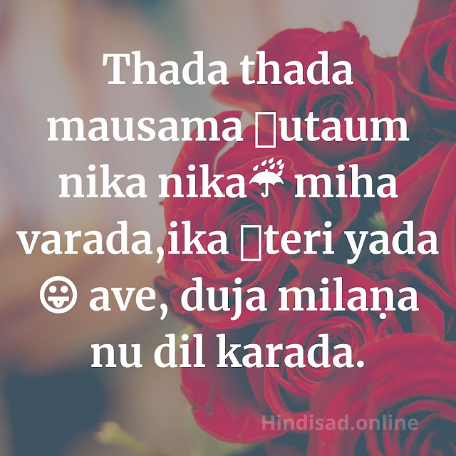 Sad Status In Punjabi For Whatsapp And FB Today Updated