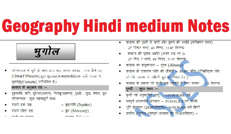 Psychology Notes In Hindi Pdf