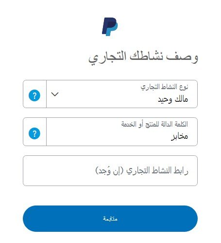 %25D9%2583%25D9%258A%25D9%2581%25D9%258A%25D8%25A9_%25D8%25AA%25D8%25AD%25D9%2588%25D9%258A%25D9%2584_%25D8%25AD%25D8%25B3%25D8%25A7%25D8%25A8_%25D8%25A8%25D8%25A7%25D9%258A_%25D8%25A8%25D8%25A7%25D9%2584_%25D8%25A7%25D9%2584%25D8%25B4%25D8%25AE%25D8%25B5%25D9%258A_%25D8%25A5%25D9%2584%25D9%2589_%25D8%25AD%25D8%25B3%25D8%25A7%25D8%25A8_%25D8%25AA%25D8%25AC%25D8%25A7%25D8%25B1%25D9%258A_5