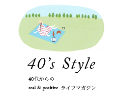 40's Style