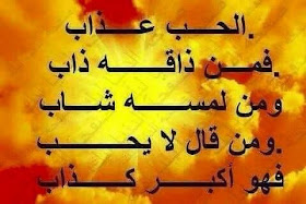 صور فيها اجمل الكلمات المعبرة