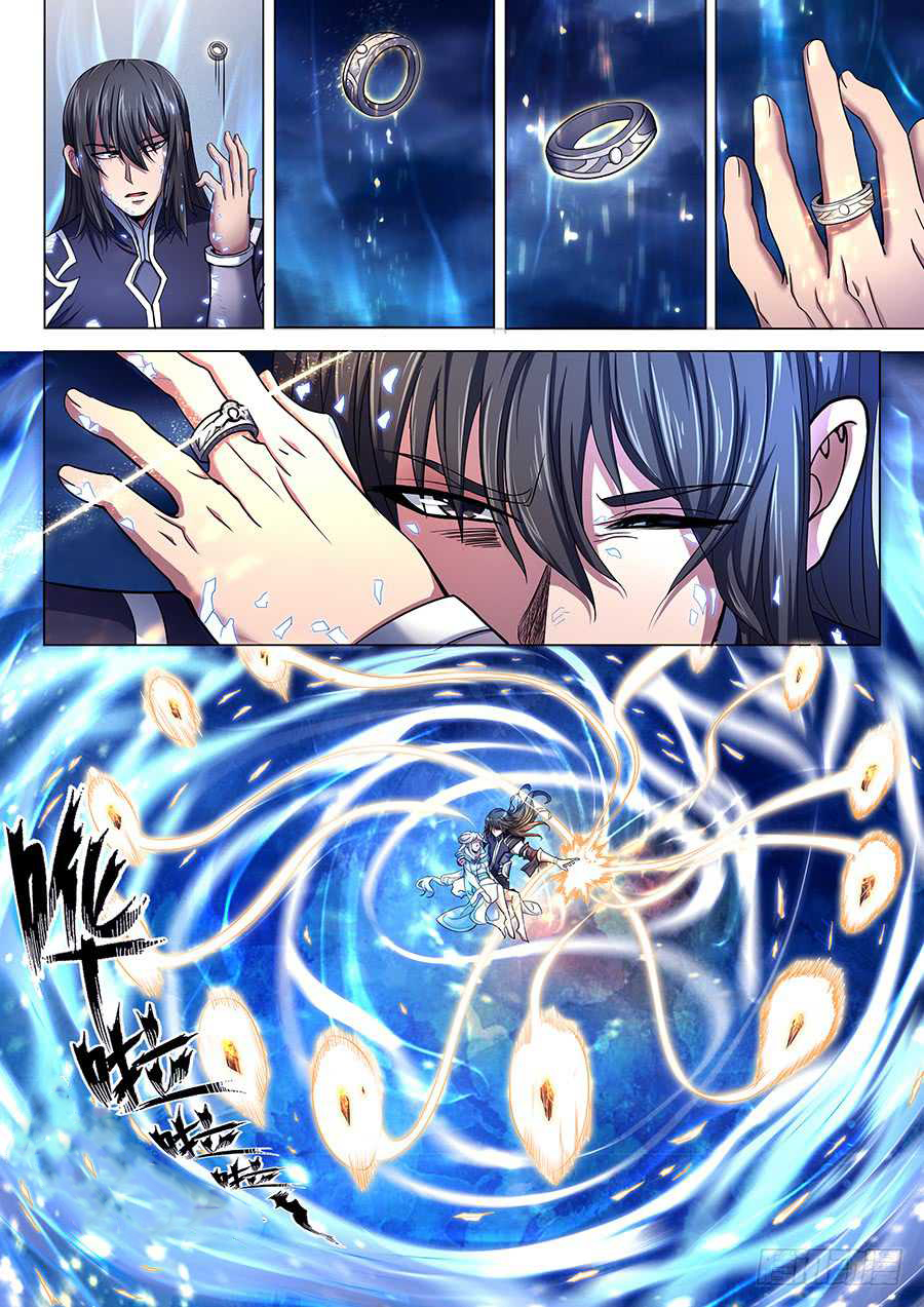 อ่านการ์ตูน God of Martial Arts 203 ภาพที่ 4