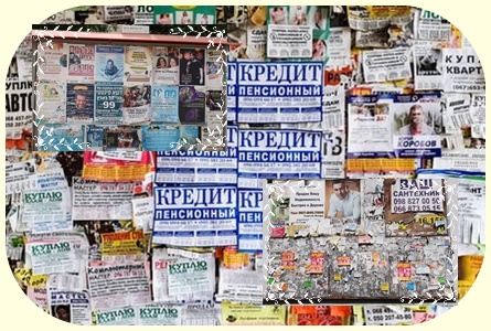 Слика