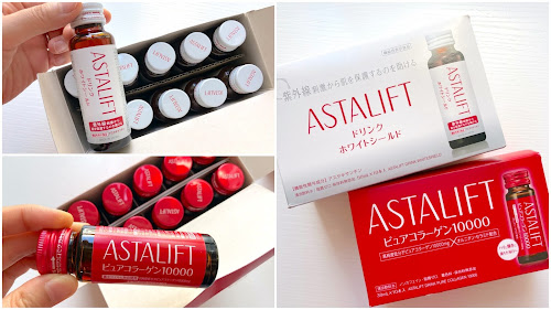 >>一早一晚，一白一紅，由內到外的美肌秘密＊FUJIFILM ASTALIFT 抗紫外線美白美肌飲 ＆10000 毫克純骨膠原美肌飲